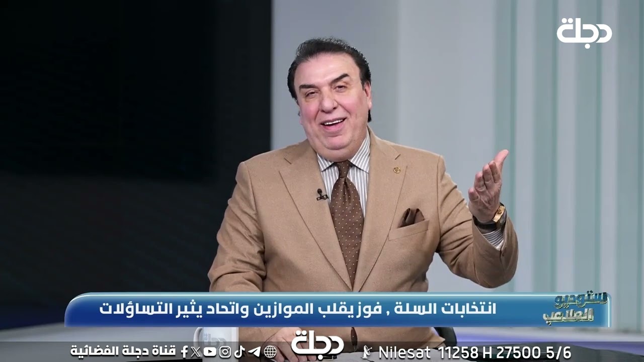 فيديو | الناصر انتخابات السلة تثير الاستفهامات!!