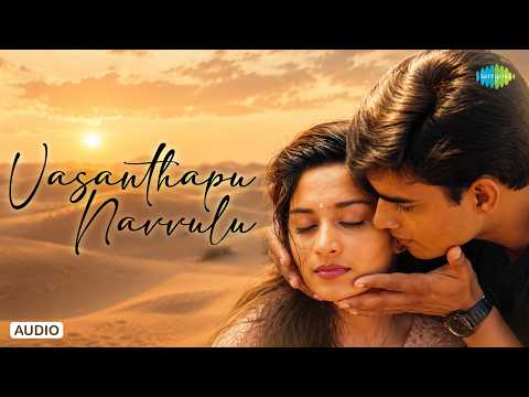 Sakhi (Song) - Vasanthapu Navvulu