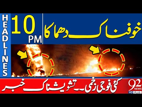 Horrible Blast Jolts the City | Headlines 10PM | 92 News HD