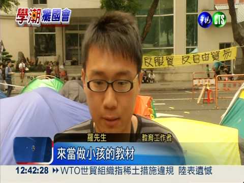 學運親子課堂! 學齡童體驗民主