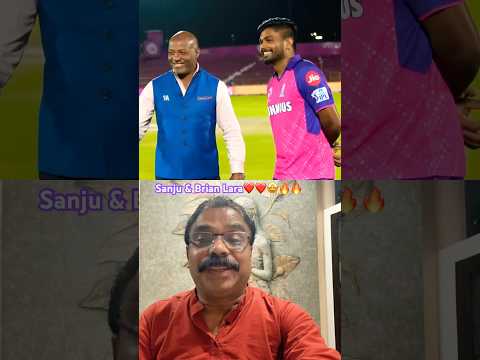 Brian Lara & Sanju Samson❤️❤️ലോക ക്രിക്കറ്റിലെ ഇതിഹാസ താരം ലാറയും സഞ്ജുവും🤩✨😍 #cricket #brianlara