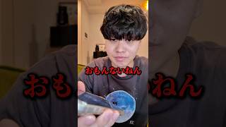 小学生アンチに泣くふりしてみたwwww #アンチ #電話