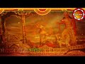 Krishna श्रीमद् भगवदगीता सार Ramanand Sagar Shree Krishna Updesh