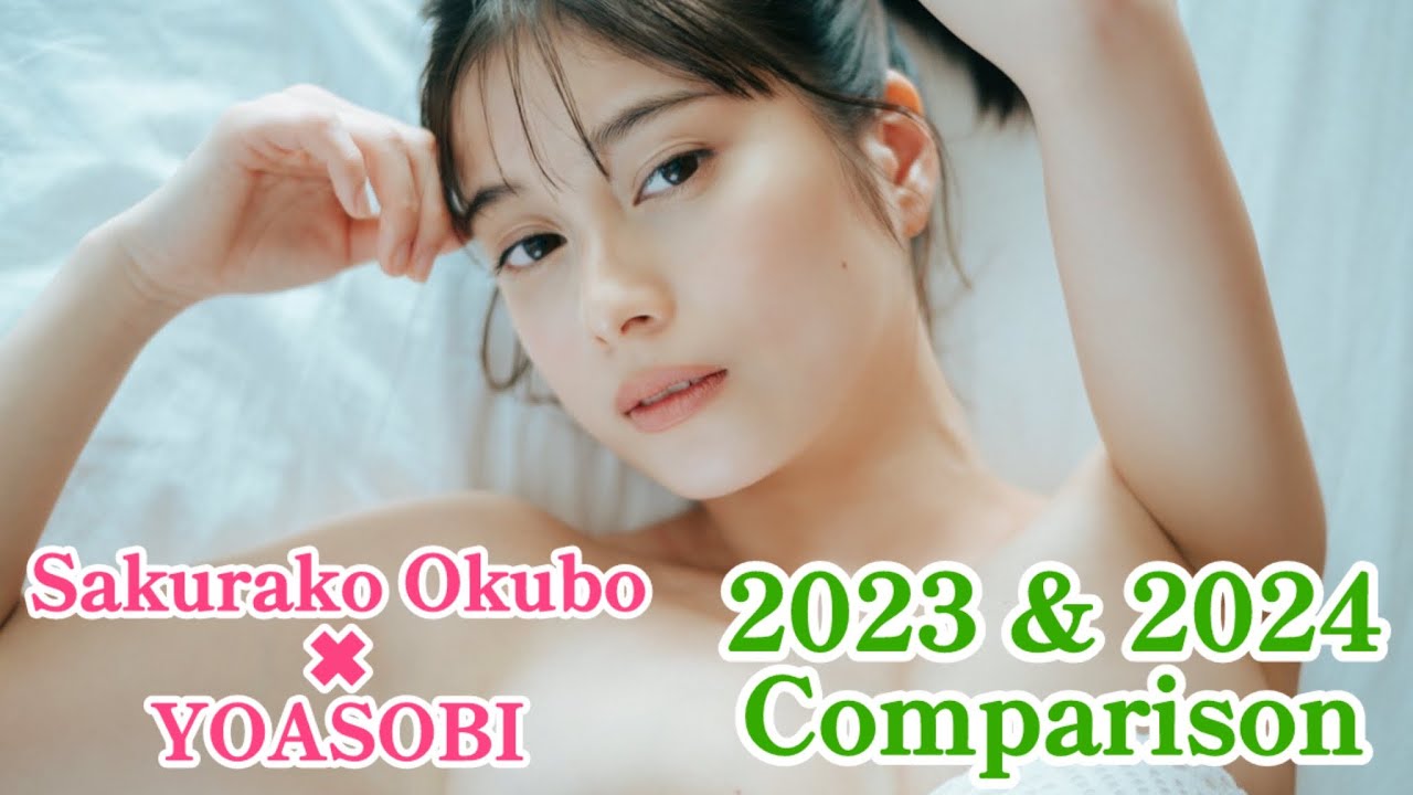 Sakurako Okubo YOASOBI “Idol” 2023 & 2024 Comparison