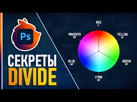 Курс Фотошоп с Нуля 1 Создание документа Основы интерфейса Навигация