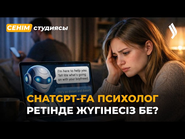 Ажырасу неліктен көбейіп кетті?