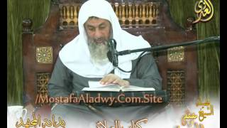 بداية المجتهد (94) " استحباب السترة " كتاب الصلاة ـ للشيخ مصطفى العدوي للشيخ مصطفى العدوي image