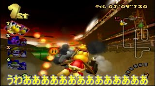 【ゆっくり実況】マリオカートダブルダッシュP7