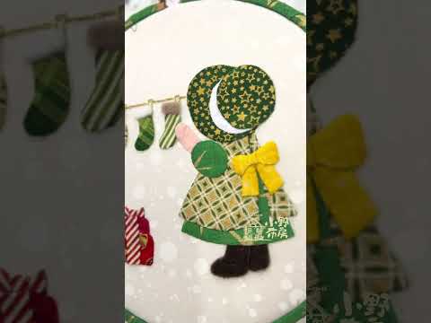 【季節限定課程】蘇姑娘的聖誕心願