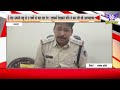 जेठ अपनी बहू से 5 वर्षों से कर रहा रेप द�