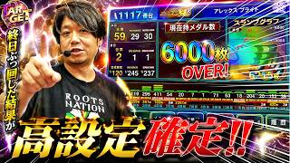 【サンダー他】ワサビのTARGET #18【ワサビ】【スロット】