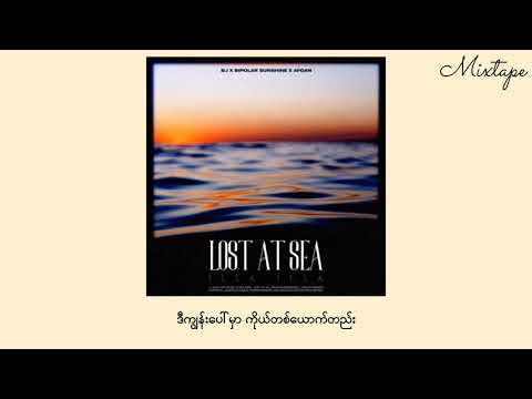 B.I x Bipolar Sunshine x Afgan - 'Lost At Sea' (Illa Illa 2)  [ Myanmar Subtitle | MMSUB ]