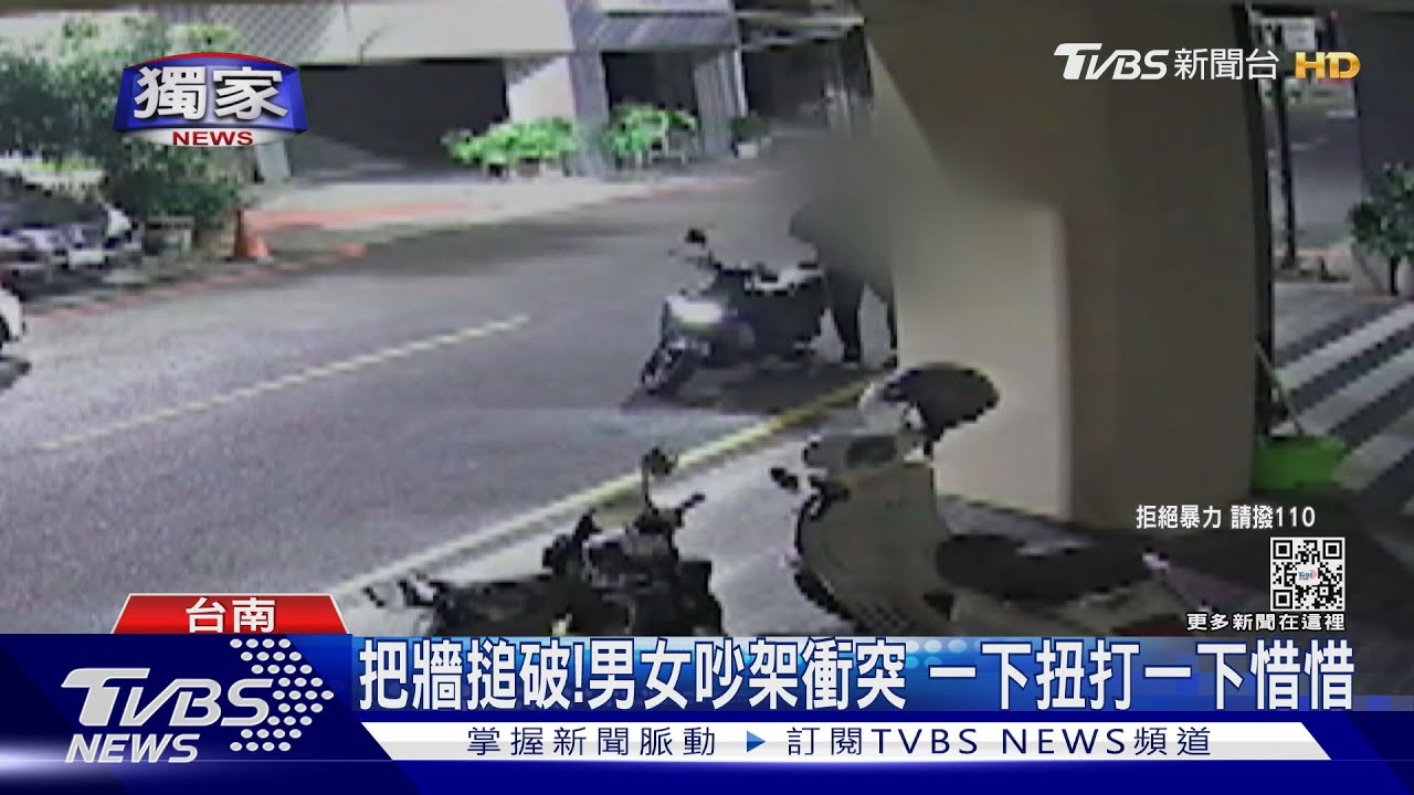 一拳超人？店家牆破索賠　意外追出狗血劇「情侶壁咚」