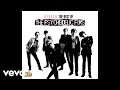 The Psychedelic Furs - Angels Don't Cry (7" Remix) [Audio]