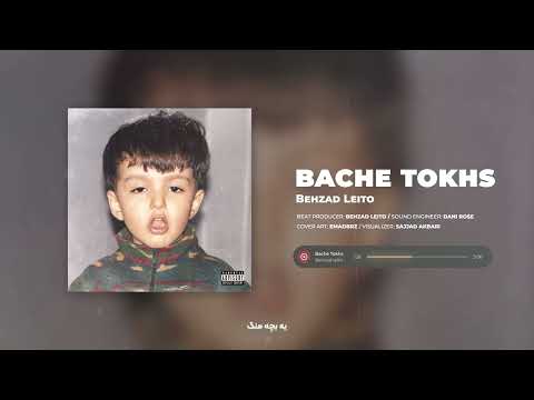 Leito - Bache Tokhs