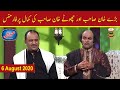 Latest Aftab Iqbal Show | Khabarzar Latest | Best of Amanullah Khan, Agha Majid and Honey Albela