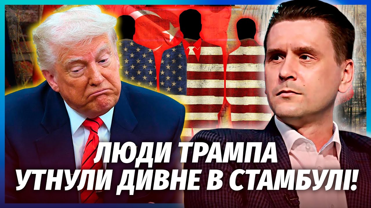 💥Злили ФІНАЛЬНИЙ ДОКУМЕНТ про КІНЕЦЬ ВІЙНИ! Все ЗІПСУВАВ ПОСЛАНЕЦЬ ТРАМПА. 