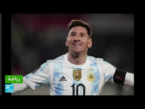 ميسي يتجاوز بيليه ويصبح الهداف التاريخي لأمريكا الجنوبية • فرانس 24
