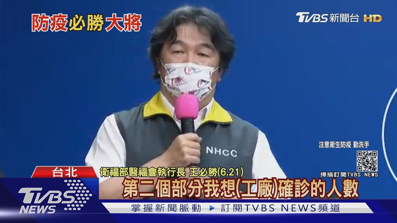 各大戰場都有「王必勝」!　前同仁：快狠準的穩重男人