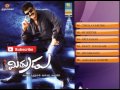 Mitrudu Audio Songs Jukebox Balakrishna Priyamani Mani Sharma Mahadev
