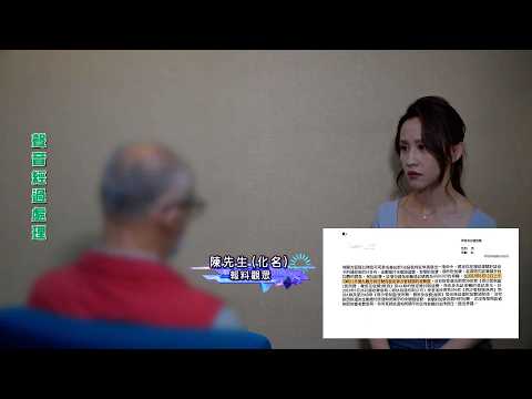 東張西望丨事主不知未交8元隧道費遭148倍罰款 10次逾期欠交共需11830元埋單丨易通行丨隧道費丨8元隧道費丨148倍罰款丨11830元埋單丨青沙管制收費區丨罰款通知信丨自動付款丨梁菁琳