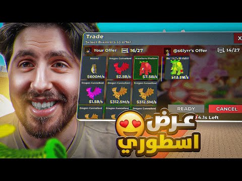 من نوبيني الى أوجي اجاني عروض اسطورية 🔥#24