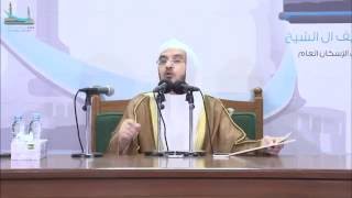 صورة مقاطع من شرح العقيدة الميسرة