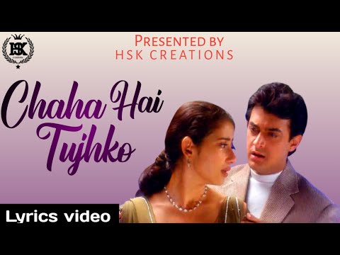 Chaaha Hai Tujhko Lyrical - Mann | Aamir Khan,  | Udit Narayan, Anuradha Paudwal | HSK CREATIONS