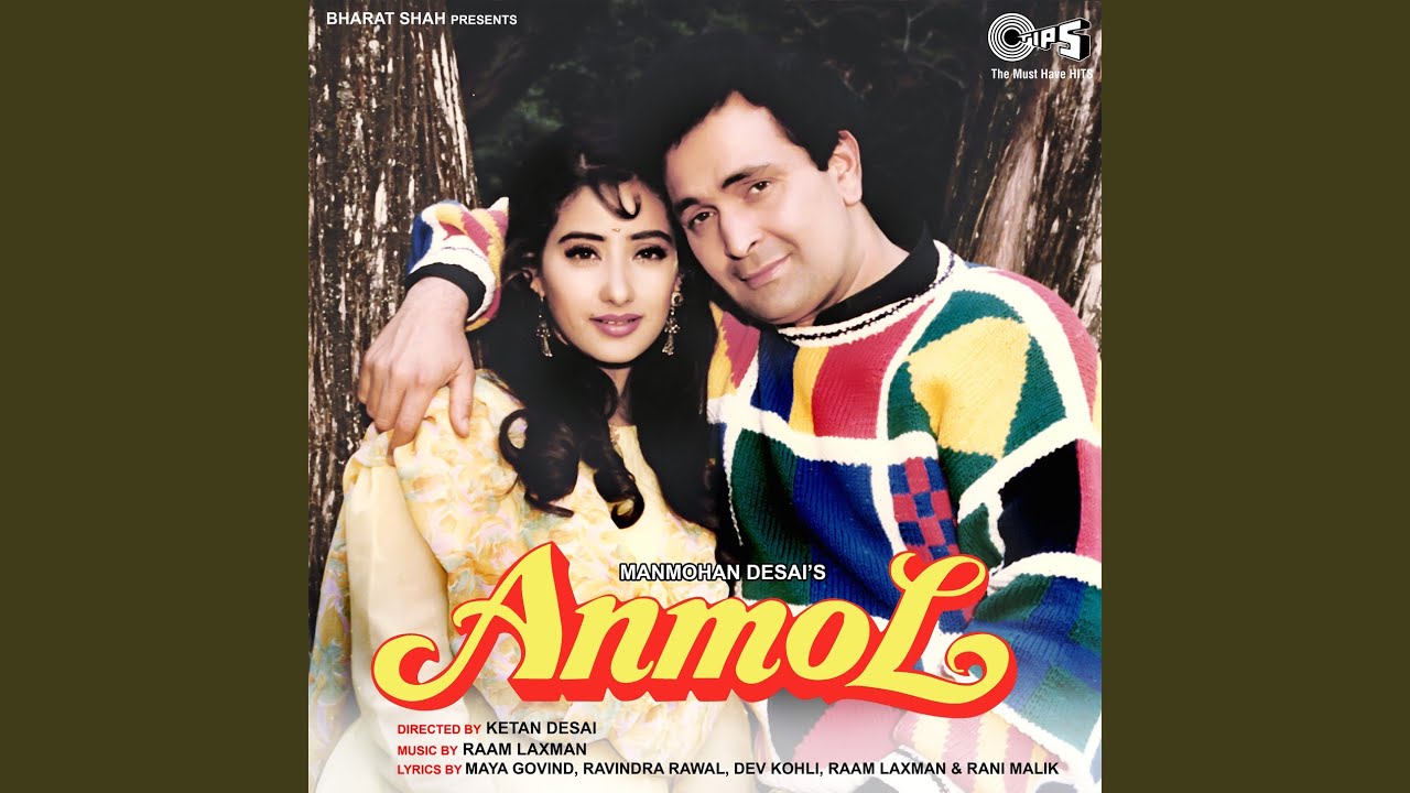 repeat movie image - 2