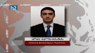 Սահմանադրությամբ վարչապետը ոչ մի բարձրաստիճան զինվորականի չի ազատում, առաջարկում է ՀՀ նախագահին: