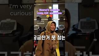 Download lagu Meenoi's question leave Kim Jong Kook speechless! #meenoi #kimjongkook #kdramareality mp3 Download lagu Meenoi's question leave Kim Jong Kook speechless! #meenoi #kimjongkook #kdramareality mp3