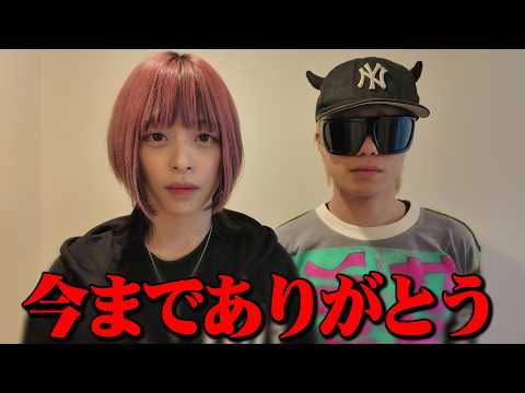 ピラフ星人に嫌われているので問い詰めます。