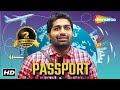 Malhar Ni Shubh Yaatra Ahmedabad Thi America Passport Superhit Gujarati Movie Anna Ador