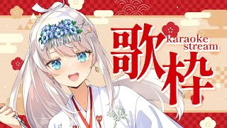 【歌枠】新作歌みた出ました♪定期にしたい土曜歌枠🍽 #karaoke #Singing Stream【#凪乃ましろ 】