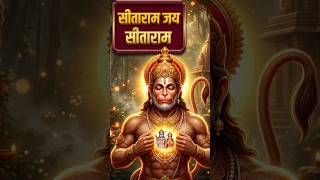हृदय में जिनके सीता-राम | Hriday Mein Jinke Sitaram (Lyrical) | Hanuman Ansh | Vishal Chaturvedi