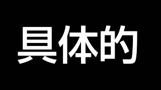 【シージ】なんで男vsトイレットリー