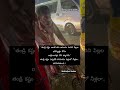 Motivation Quotes Telugu Youtubeshorts