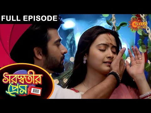 Saraswatir Prem - Full Episode | 19 March 2021 | Sun Bangla TV Serial | Bengali Serial