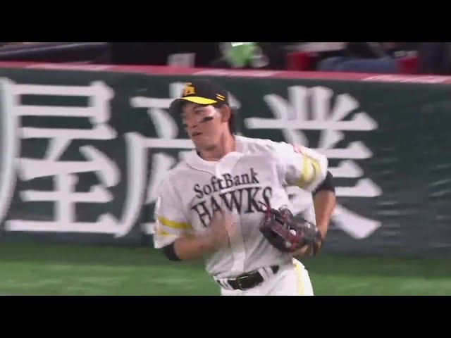 【4回表】投手を助ける好守!! ホークス・栗原陵矢 後方の打球をナイスキャッチ!!  2024年6月11日 福岡ソフトバンクホークス 対 東京ヤクルトスワローズ