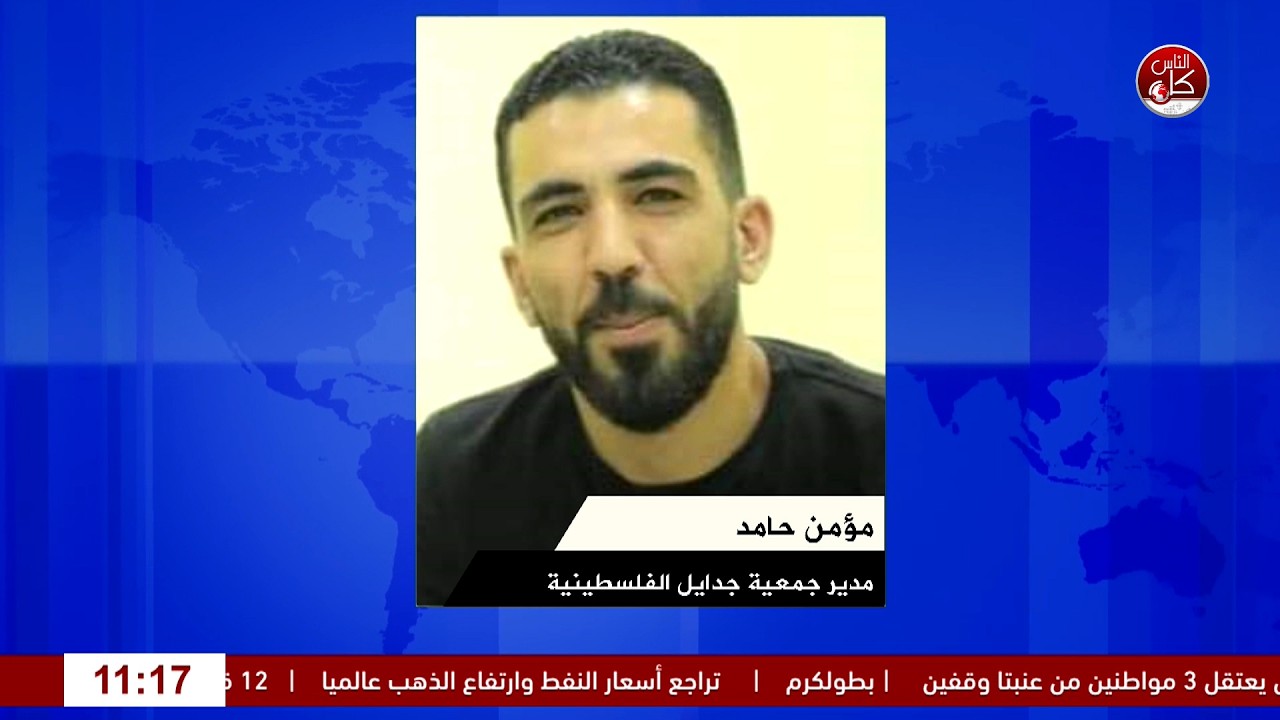 جمعية جدايل.. مساحة للثقافة والإبداع ودعم الطفولة والمجتمع في طولكرم
