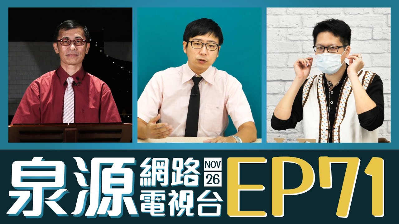 舊約導論三