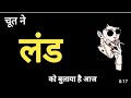 Dekh Kar Tera Chehra Hansna Aata Hai Shayari Chut Siwan