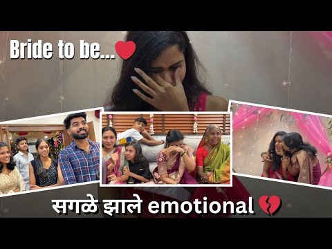 पहिल्याच Function ला सर्व जण रडले 🥺🥺| Rushi Kanekar | #rushikanekar #marriage #family
