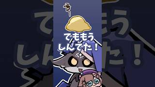 【手描き切り抜き】謎の生命体を生み出す でびでび・でびる/にじさんじ#shorts