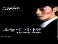 Kim Hyun Joong - When Today Passes (오늘이 지 ...