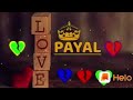 Payal Name Gujarati Status Video DJ Song Jignesh Kaviraj