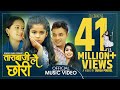 New Lok Dohori Song 2077 ताराबाजी लै छोरी Pashupati Sharma Shanti Shree 
