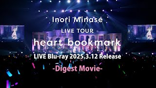 水瀬いのり『Inori Minase LIVE TOUR heart bookmark』ダイジェスト