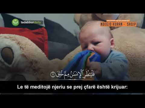 Zë i bukur - Surja Et-Tarik -  Idris Al-Hashemi