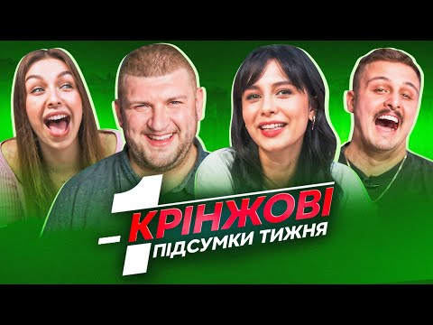 Is there still an OPPOSITION in Russia? | VASYLINA, SKORYK, NOSOV, VESELIY | Krinjov's weekly sum...